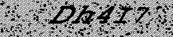 An error has occurred while getting captcha image